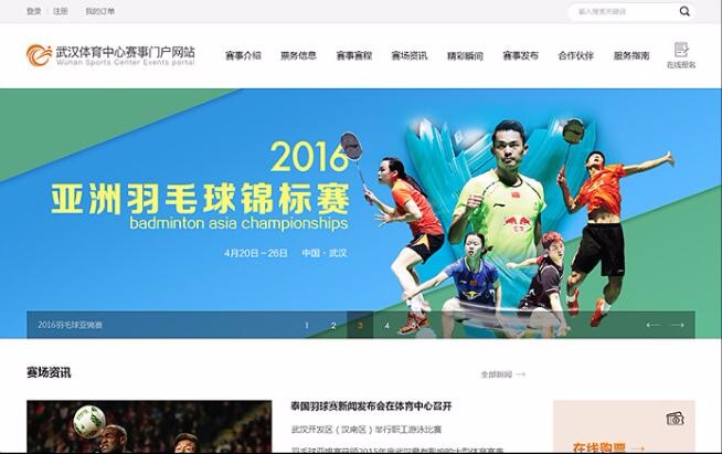 九游(9Game)官方网站 - 体育竞技领航者