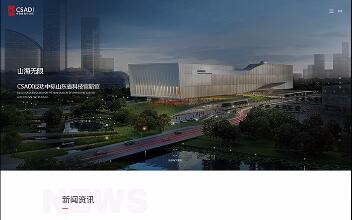 九游(9Game)官方网站 - 体育竞技领航者