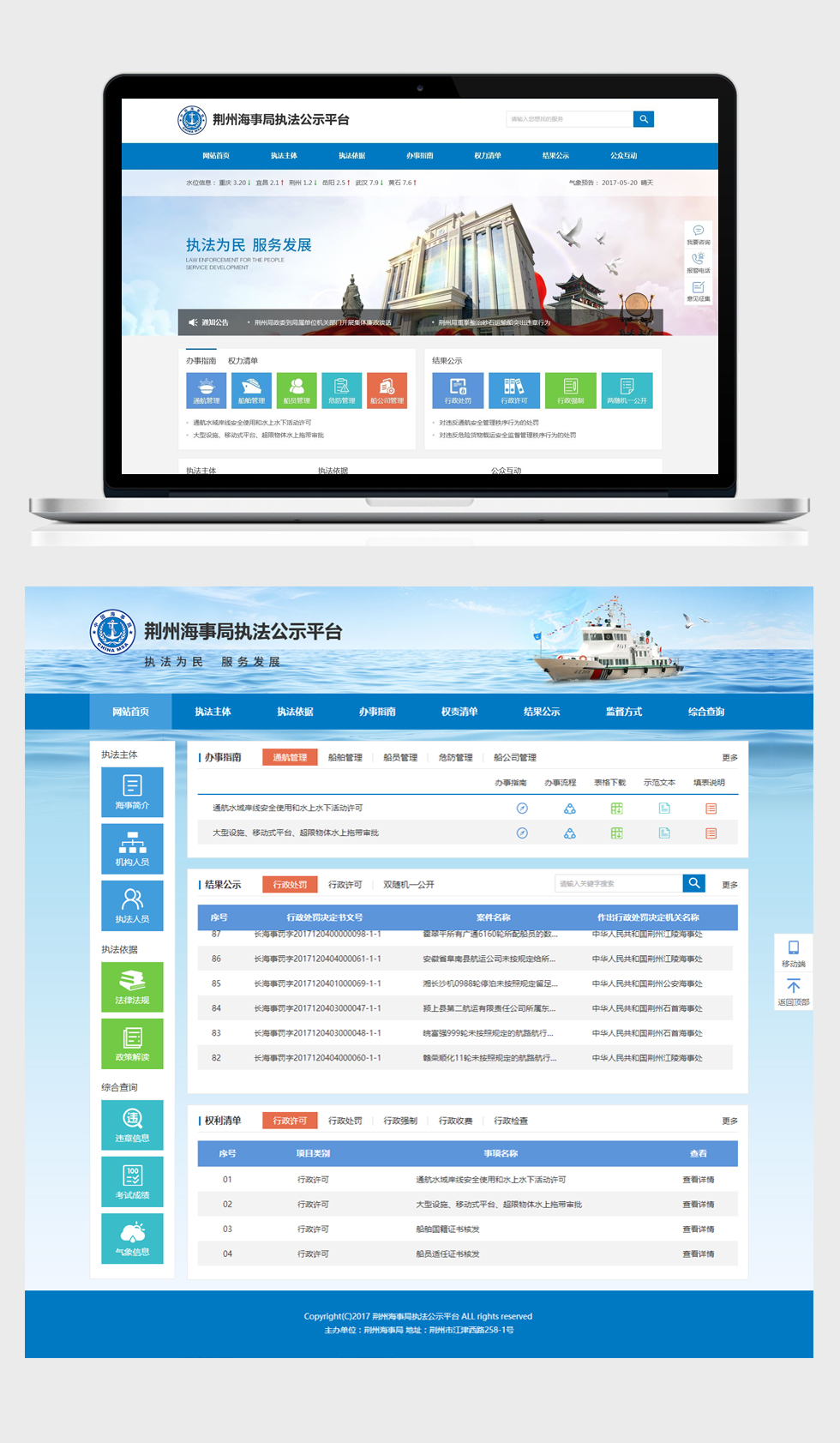 九游(9Game)官方网站 - 体育竞技领航者