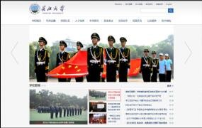 九游(9Game)官方网站 - 体育竞技领航者