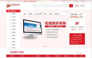 九游(9Game)官方网站 - 体育竞技领航者