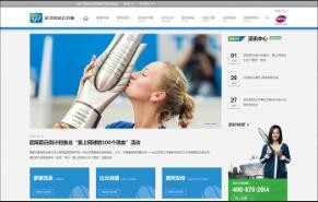 九游(9Game)官方网站 - 体育竞技领航者
