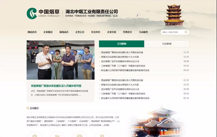 九游(9Game)官方网站 - 体育竞技领航者