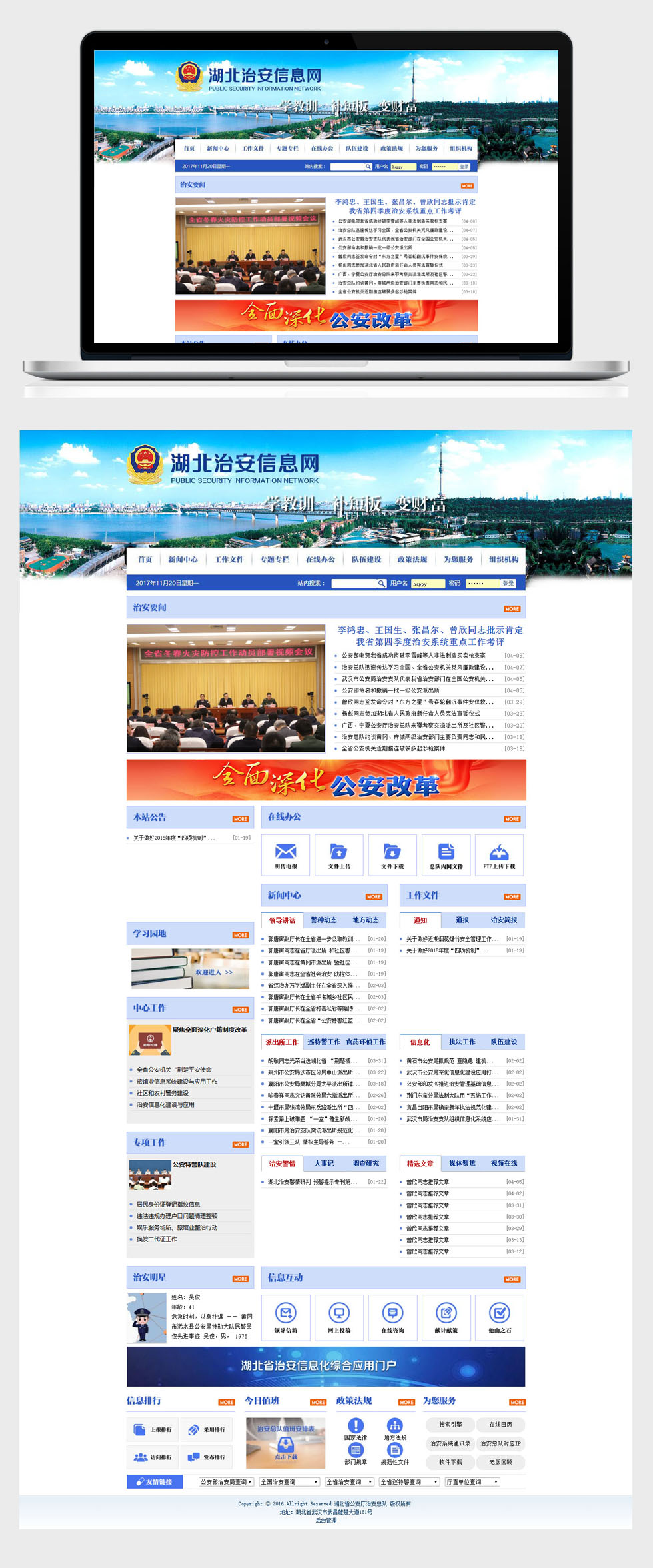 九游(9Game)官方网站 - 体育竞技领航者