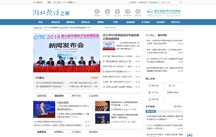 九游(9Game)官方网站 - 体育竞技领航者