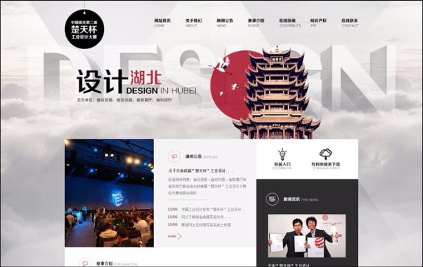 九游(9Game)官方网站 - 体育竞技领航者