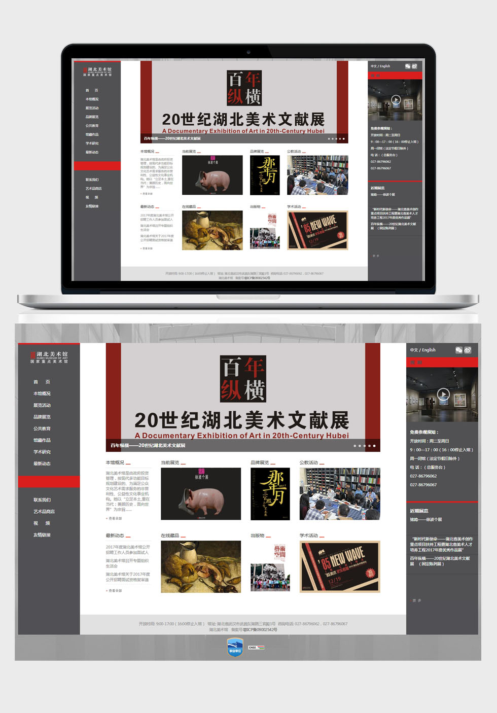 九游(9Game)官方网站 - 体育竞技领航者