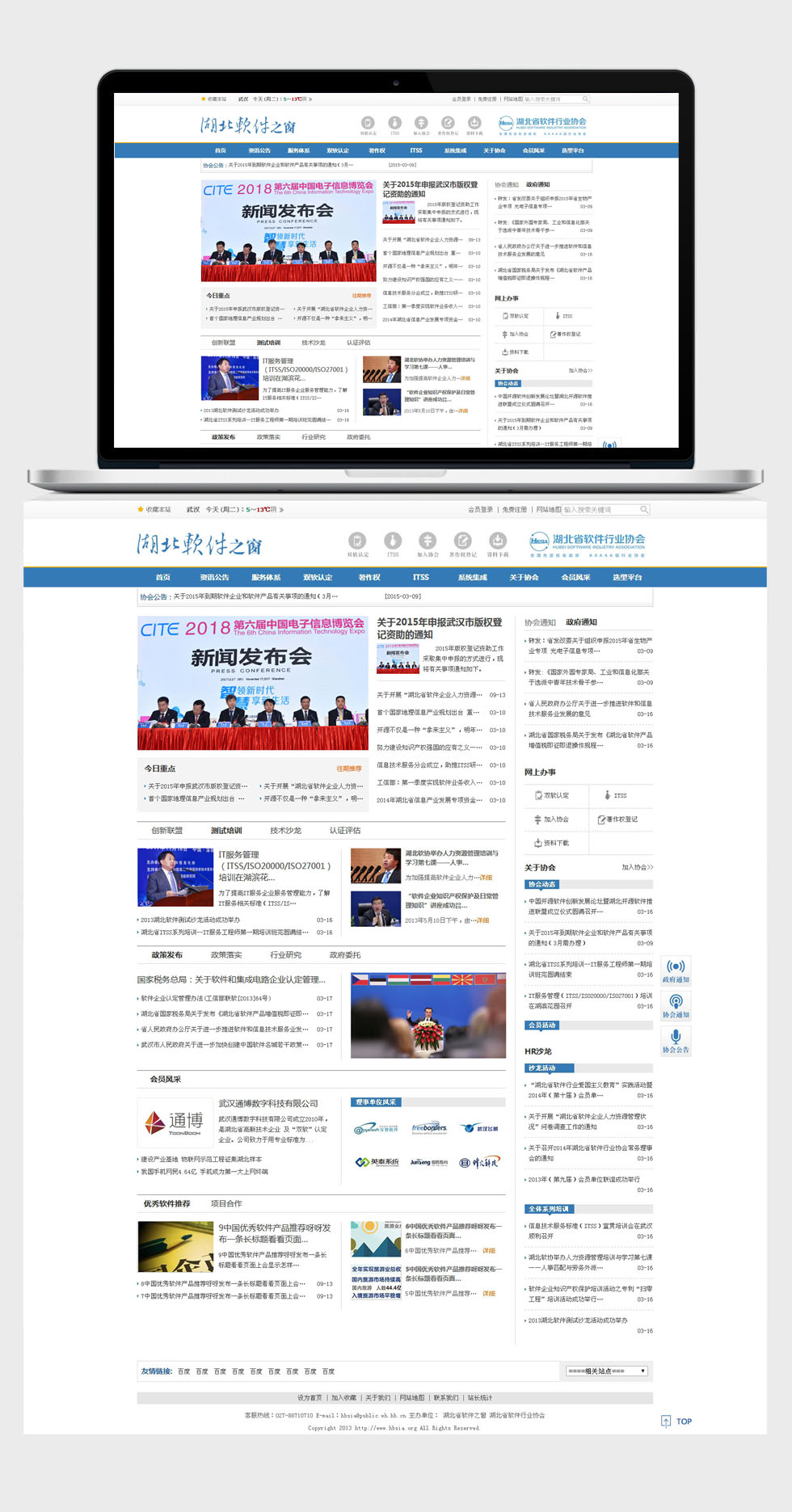 九游(9Game)官方网站 - 体育竞技领航者