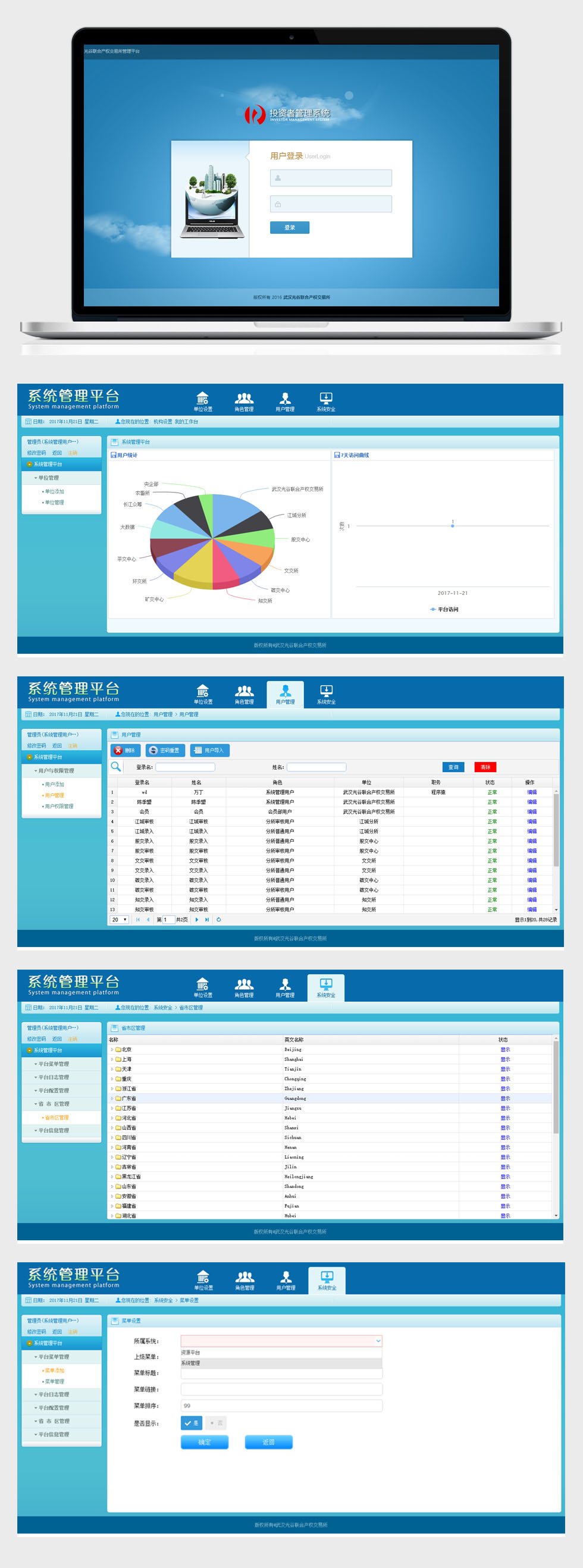 九游(9Game)官方网站 - 体育竞技领航者