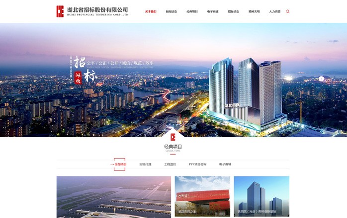 九游(9Game)官方网站 - 体育竞技领航者