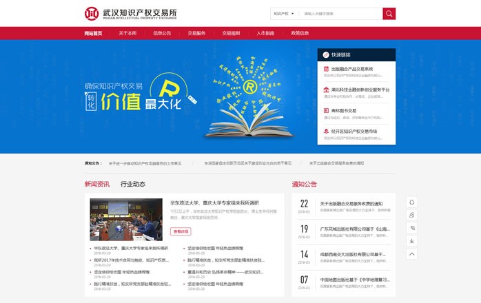 九游(9Game)官方网站 - 体育竞技领航者