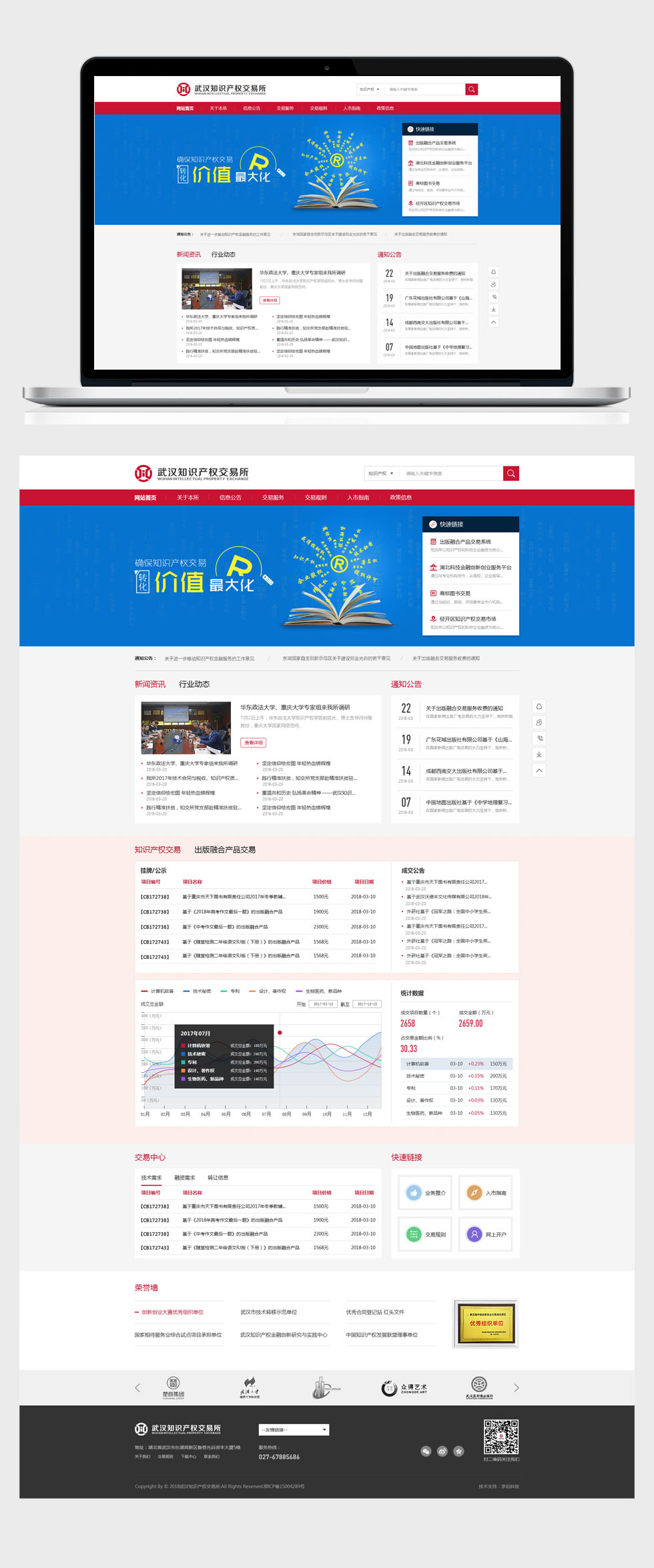 九游(9Game)官方网站 - 体育竞技领航者