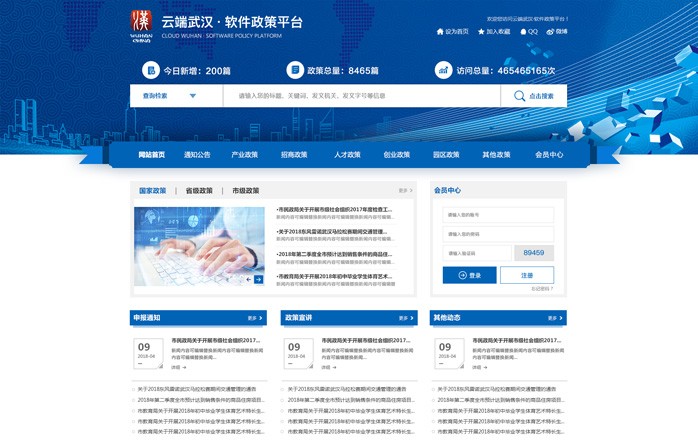 九游(9Game)官方网站 - 体育竞技领航者